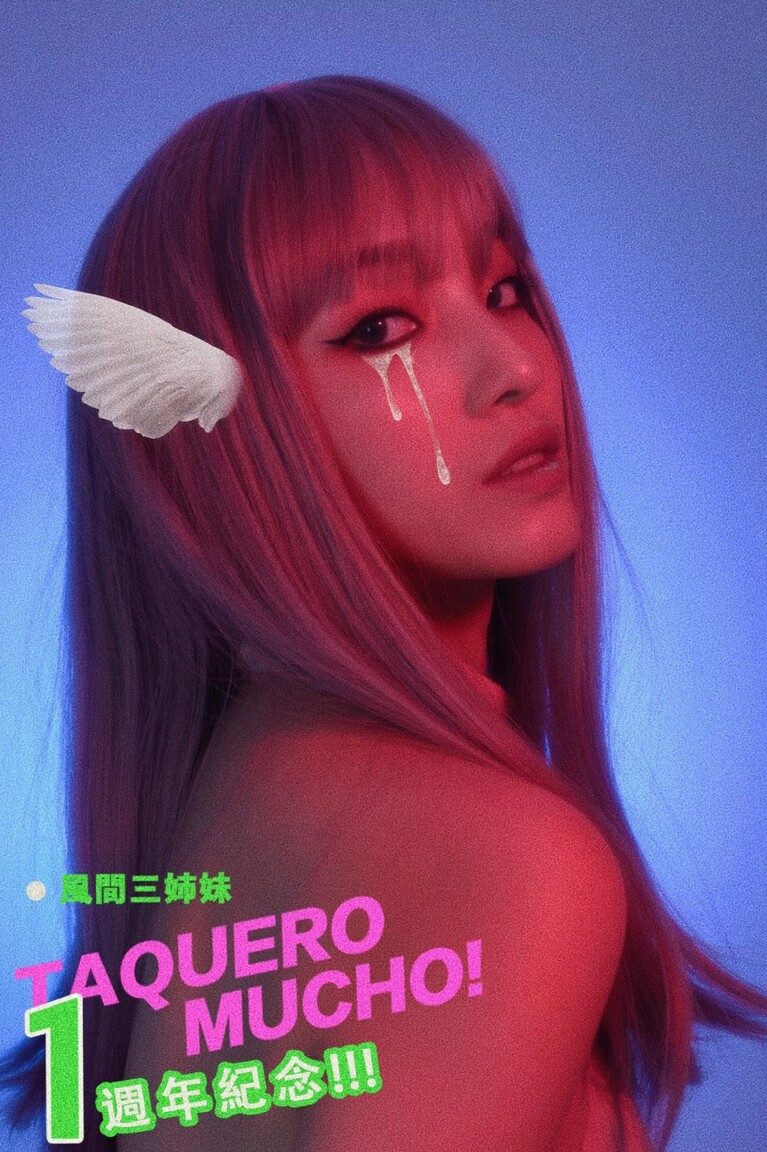 chenyao chinese brides dating